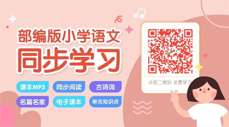 小学1-6年级同音字练习,小学二年级同音字大全