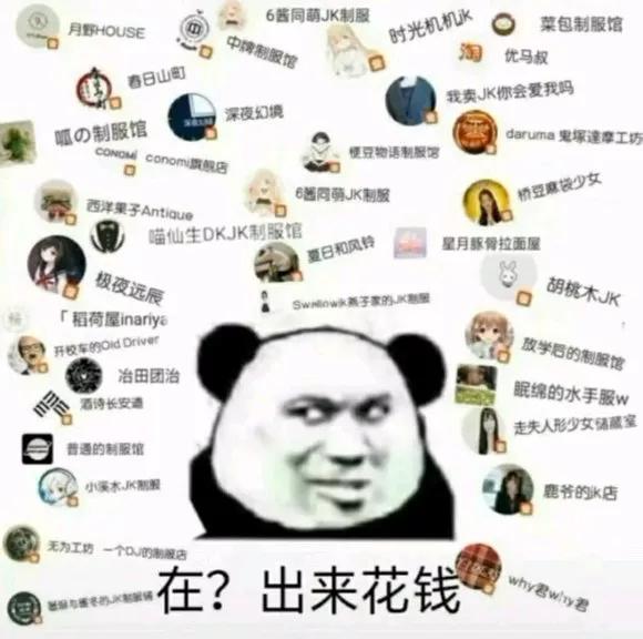 店铺推荐jk内衬,店铺jk基础款