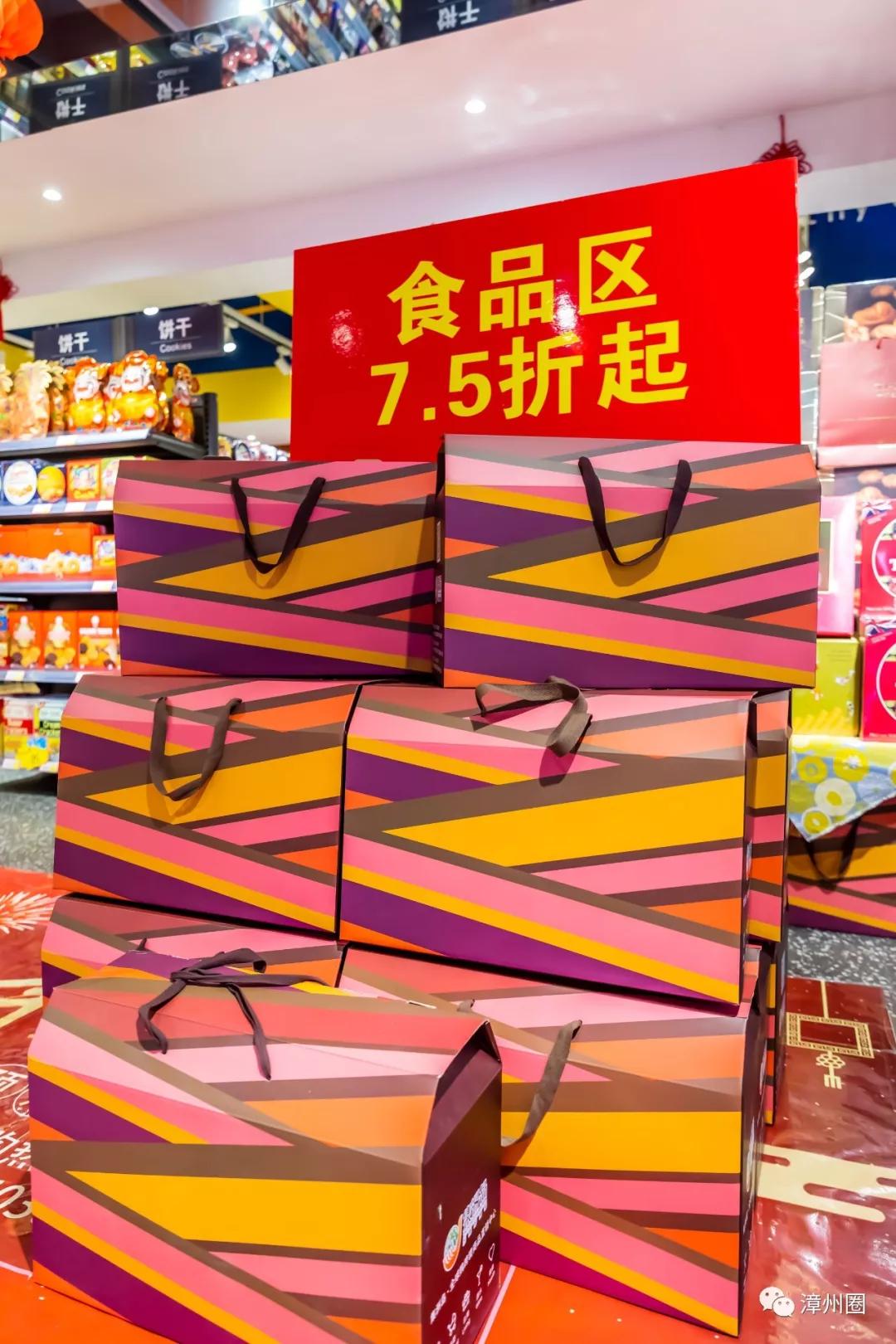 漳州进口食品超市,漳州进口商品超市