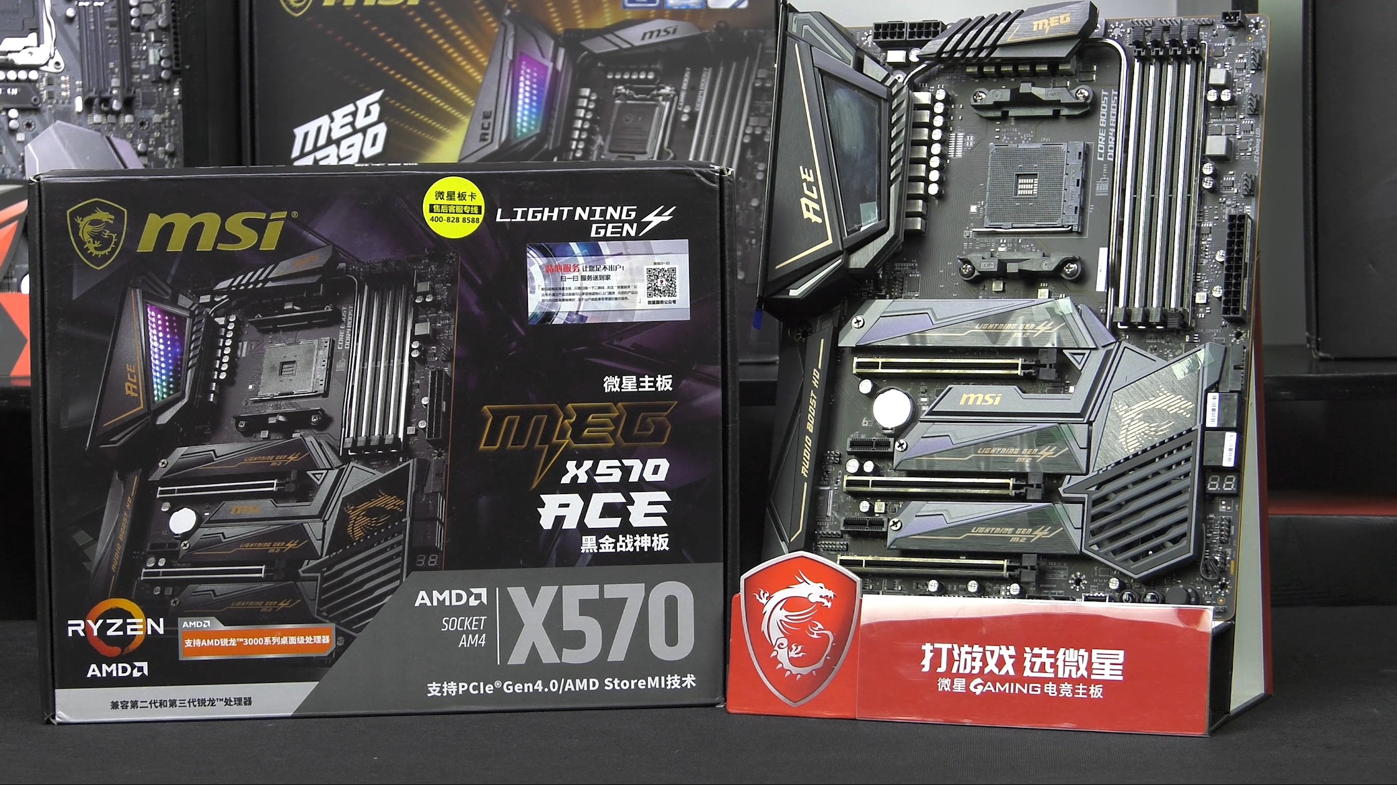 用3950X主板会120度？十款主流X570主板消费报告