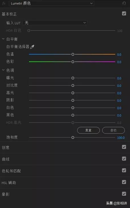 为什么我拍的视频没有那么清晰,为啥拍的视频不清晰