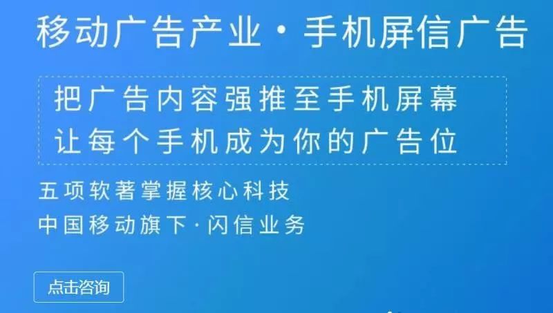 闪信成骚扰短信,闪信骚扰短信来去无踪