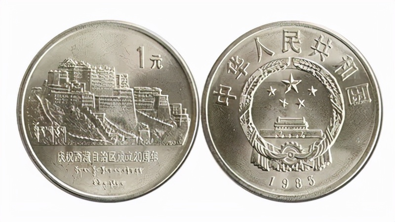 最全最新普通纪念币价格表,19种纪念币价格表