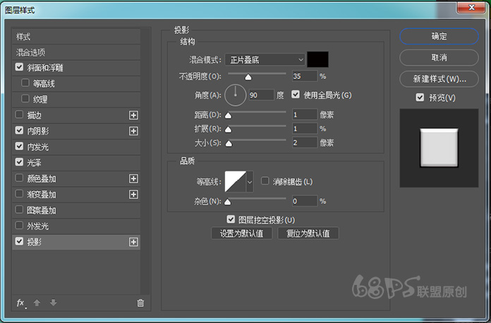ps制作银色金属质感文字效果教程,ps银色金属字体制作教程
