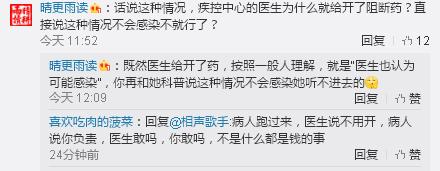 女子住酒店被针扎伤,女子住酒店买艾滋病阻断药