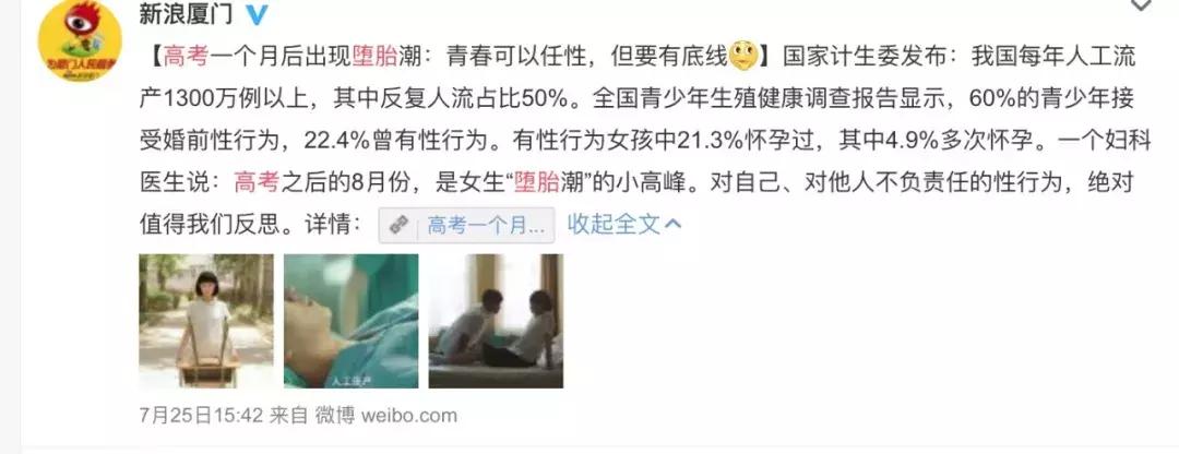 央视纪录片人工流产,人工流产27次真实案例