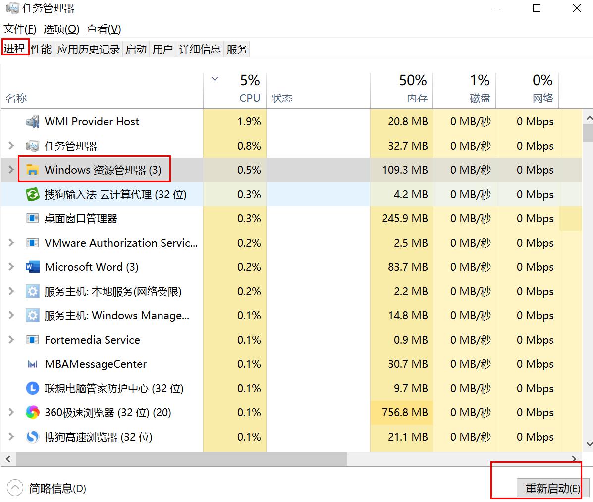 win10开始菜单打不开任务栏没反应,win10任务栏和开始菜单透明化
