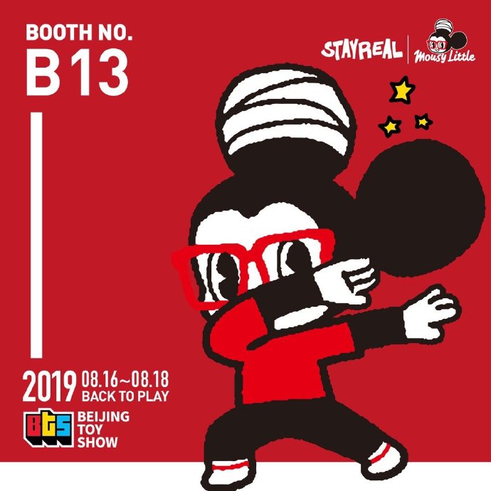 STAYREAL不二良将携带小鼠们亮相BTS,想问*月天五**阿信会来吗?