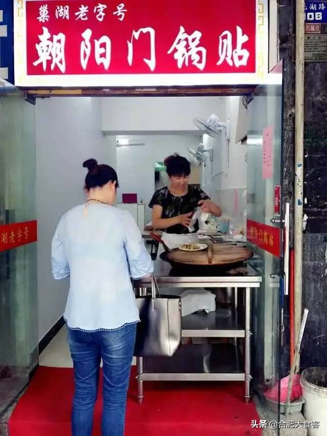 合肥最良心锅贴,合肥十大必吃锅贴