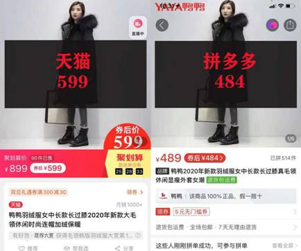 从阿里巴巴进货在拼多多卖可以吗,拼多多商家可以在多多进宝进货么