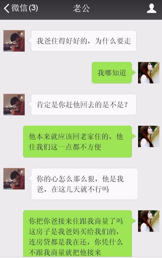 买房首付款父母给可以吗,房子首付是父母的贷款是儿子付