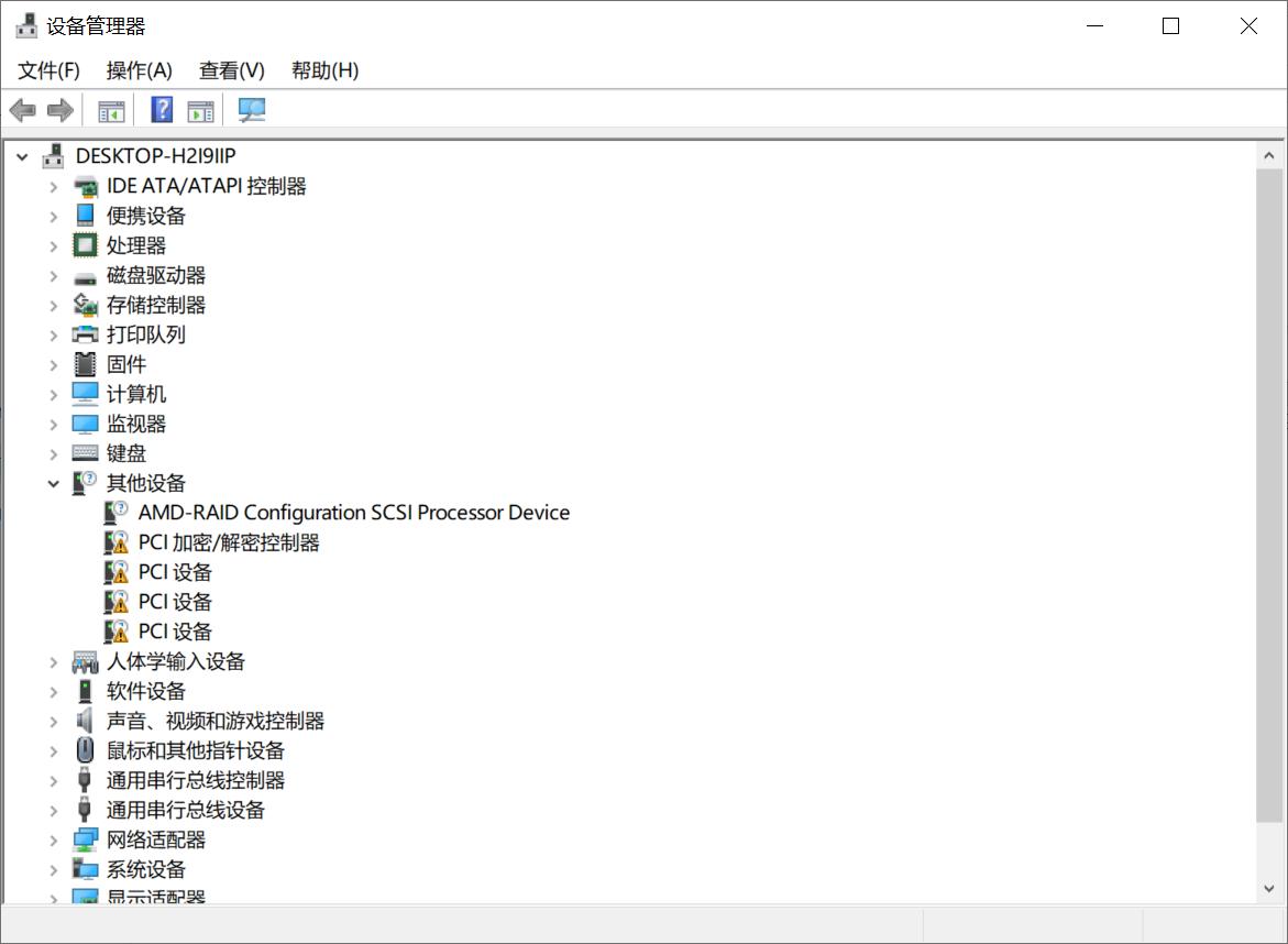 m.2涓绘澘nvme,浜屾墜涓绘澘鎺ㄨ崘鏀寔m.2nvme