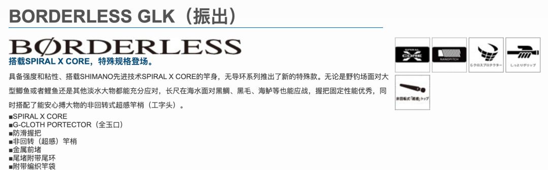 禧玛诺博大师4.5米鱼竿评测,禧玛诺博大师鱼竿怎么辨真假
