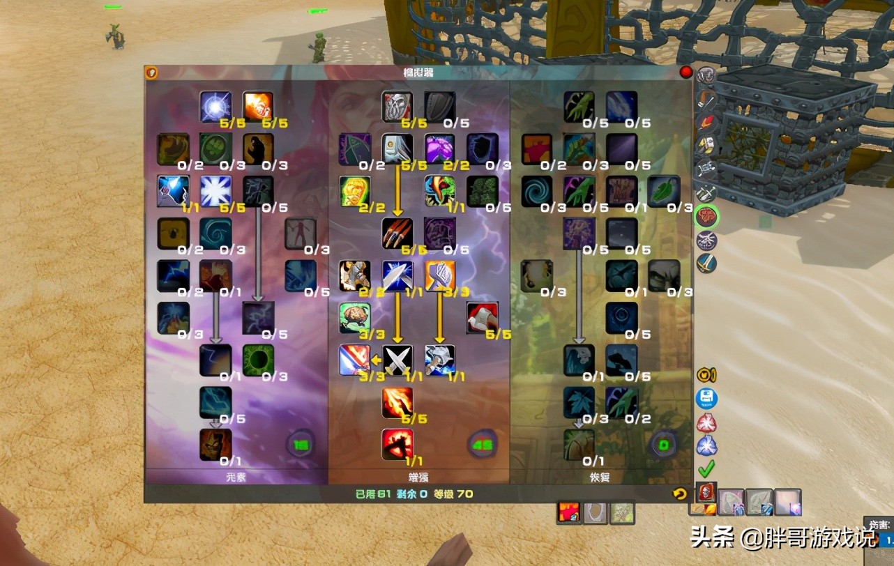 魔兽怀旧服WLK增强萨输出循环,魔兽世界怀旧服tbc增强萨升级