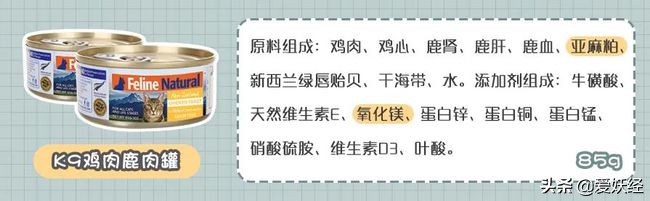 13款热门猫咪主食罐测评红黑榜,猫咪主食罐十大排名