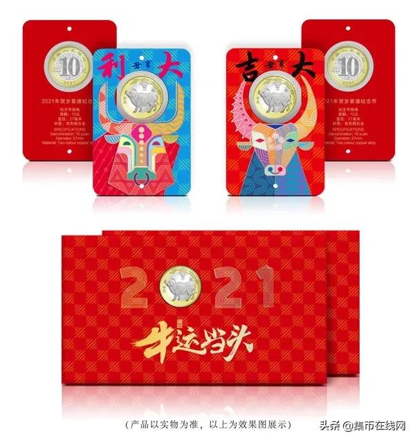 牛币预约率99.99%，涨幅40%！装帧币明天9：30开抢