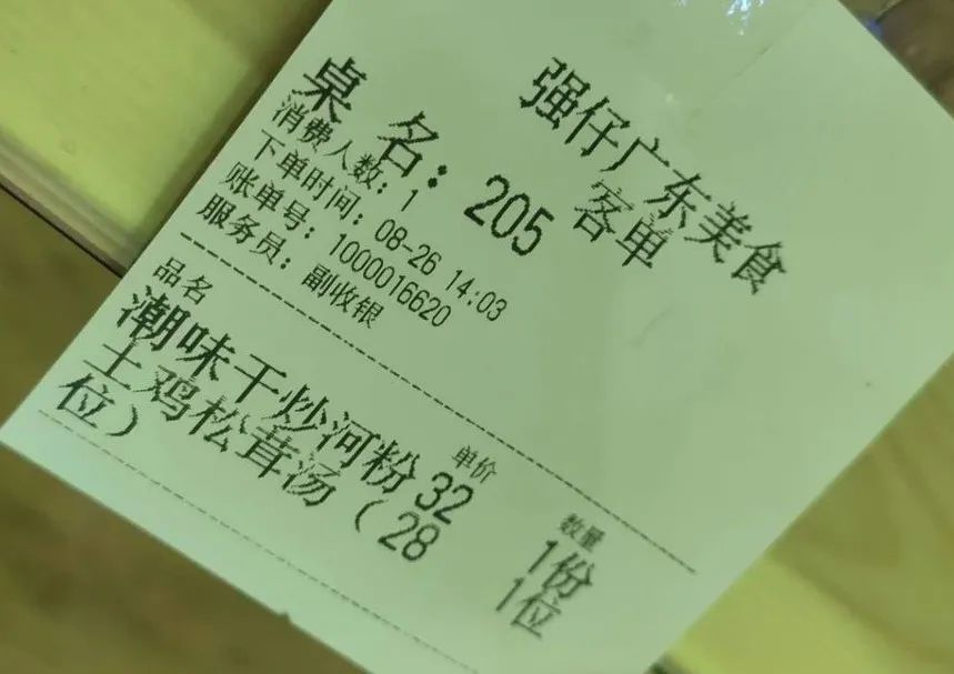 「探店」东四搬到西四，强仔变成弱仔，捂紧钱包，宁可饿着也别去