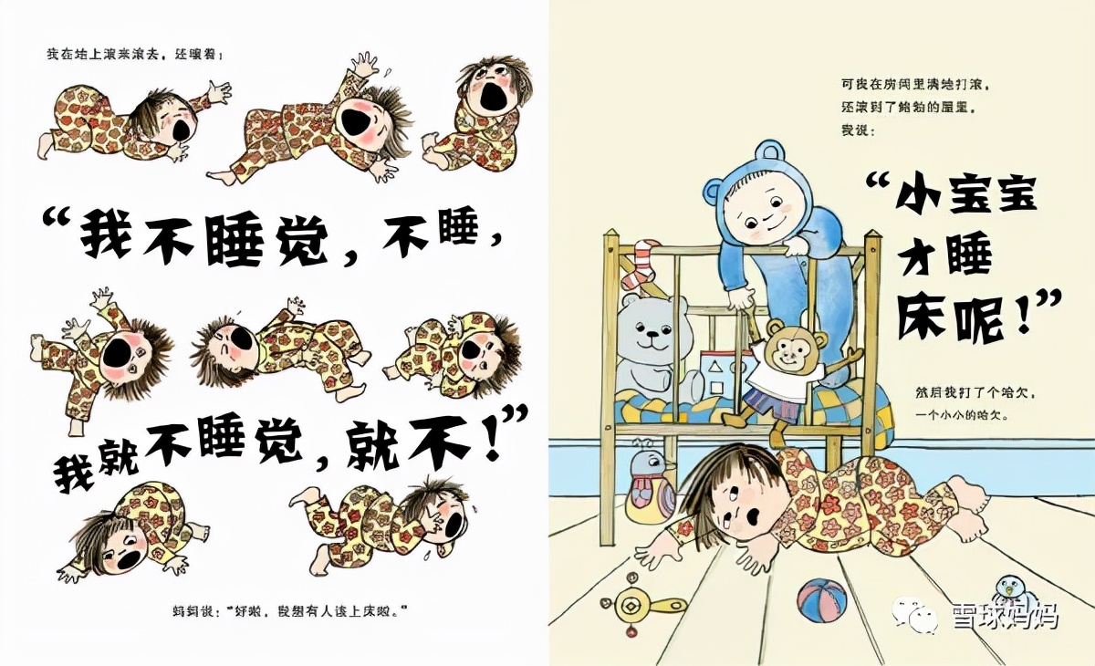 情绪绘本推荐3-8岁完整版,8-10岁儿童发脾气书籍