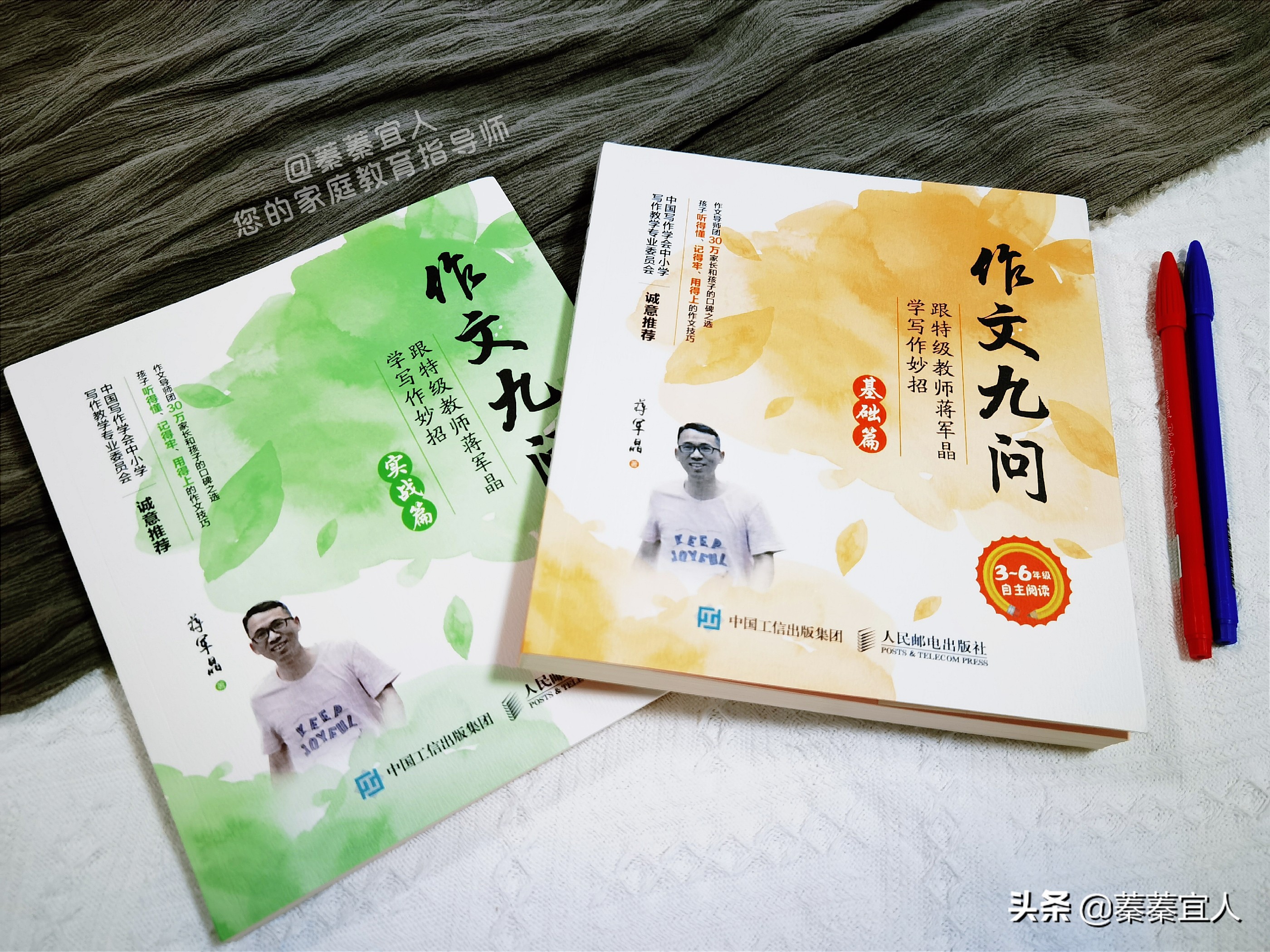 孩子不会写作文必看这8本书,儿童作文写作技巧书推荐