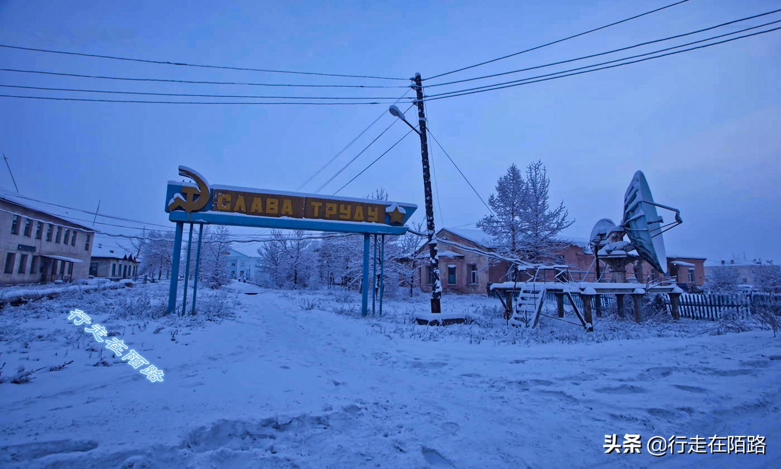 黄金之城马加丹:离最近城市2200公里,猛犸象牙按公斤卖