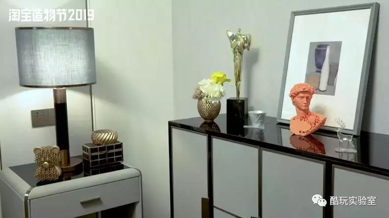 “我花1000块钱买了1栋楼”淘宝造物节：10年后最便宜的是房子