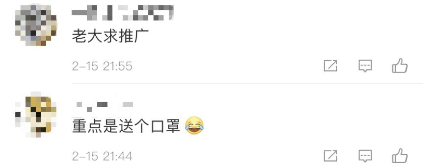 最凶猛的生鲜新玩家:中石化正式卖菜,一铺开就是全国第一