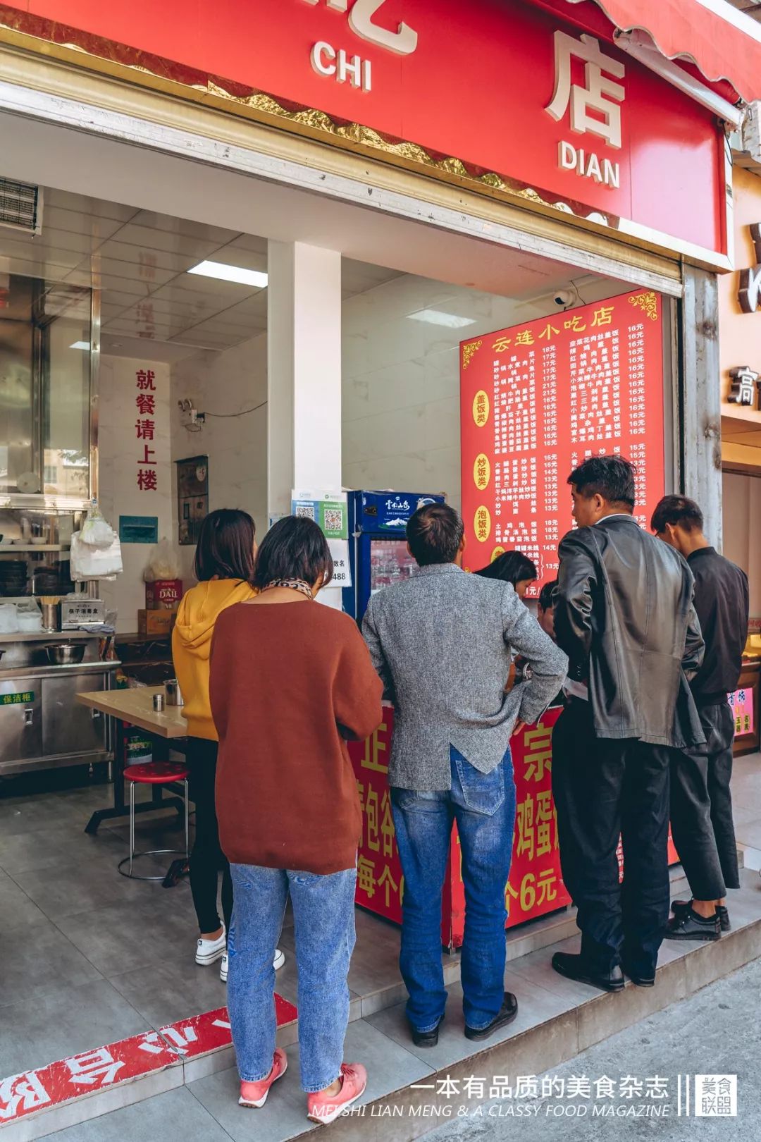 昆明这家小吃店里的传奇男人，17年来让人又嫉妒又欢喜