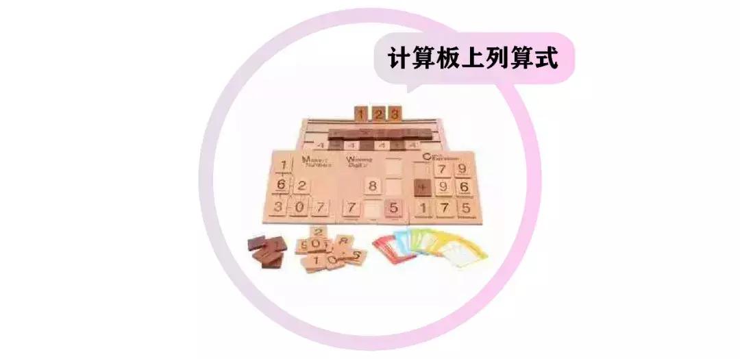 免费儿童数学启蒙学习推荐,靠谱小学数学辅导选哪家