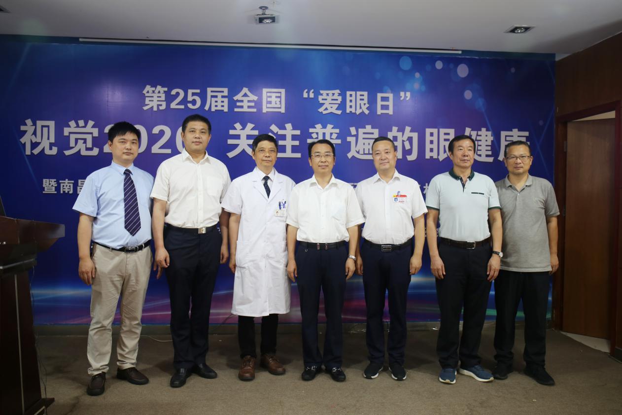 南昌爱尔眼科医院是公立还是私立,南昌眼科医院最新消息