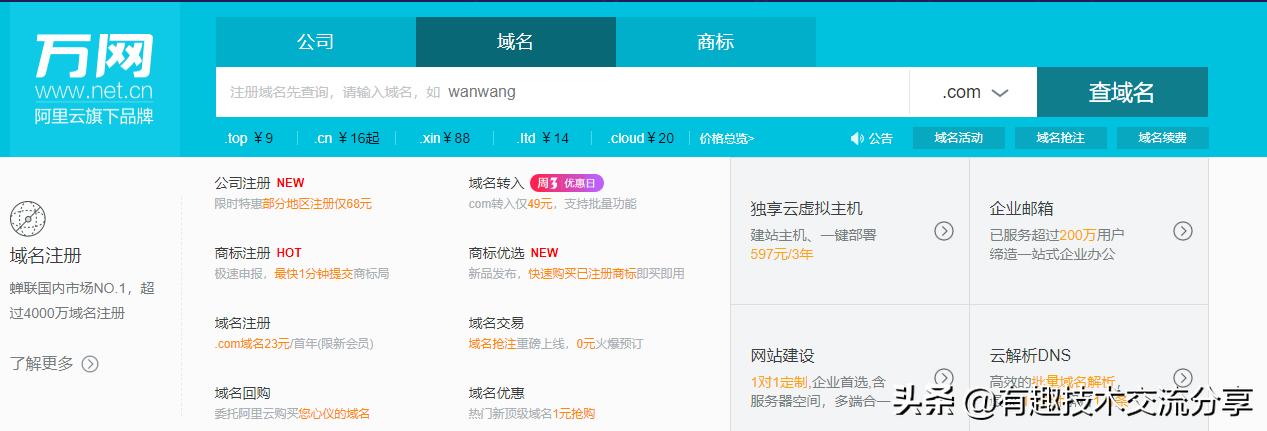 公司网站如何建立,如何免费建立网站