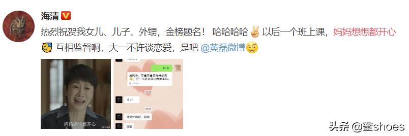 北电艺考2020张子枫,北电张子枫吴磊