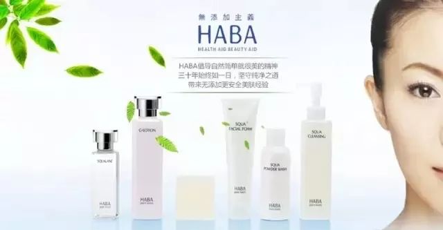haba黄油王菲,王菲同款haba美容油