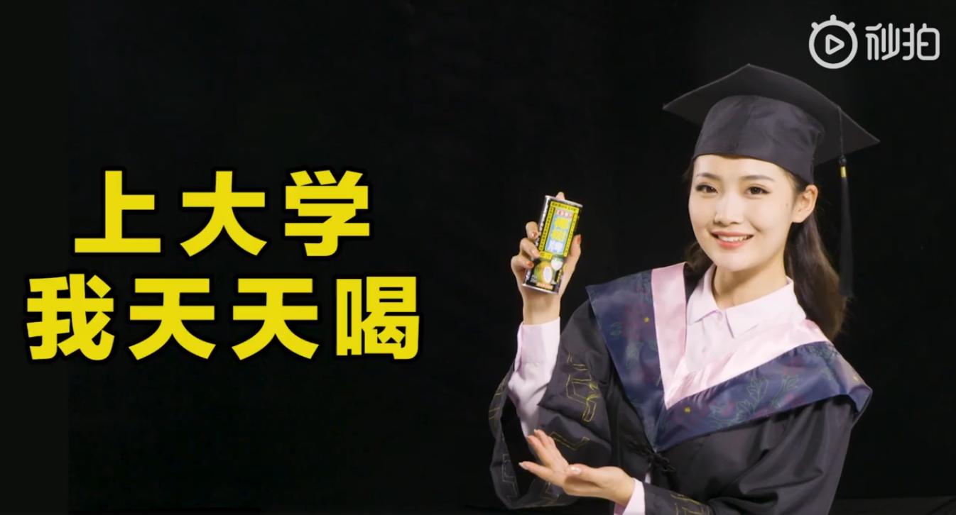 椰树椰汁高级感的产品广告,椰树椰汁广告被外国人大赞