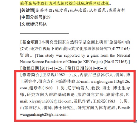 只过了b区国家线,只过了b区国家线该怎么做