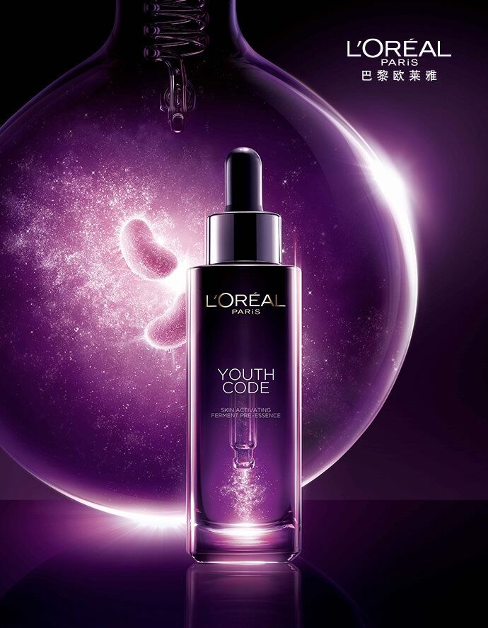 欧莱雅第三代小黑瓶精华,欧莱雅小黑瓶真品在哪里买