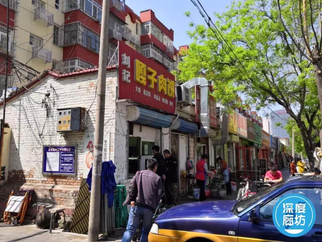 廊坊三中,廊坊三中怎么样