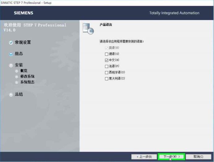 西门子博途v17和wincc7.5兼容,西门子博途激活软件怎么使用
