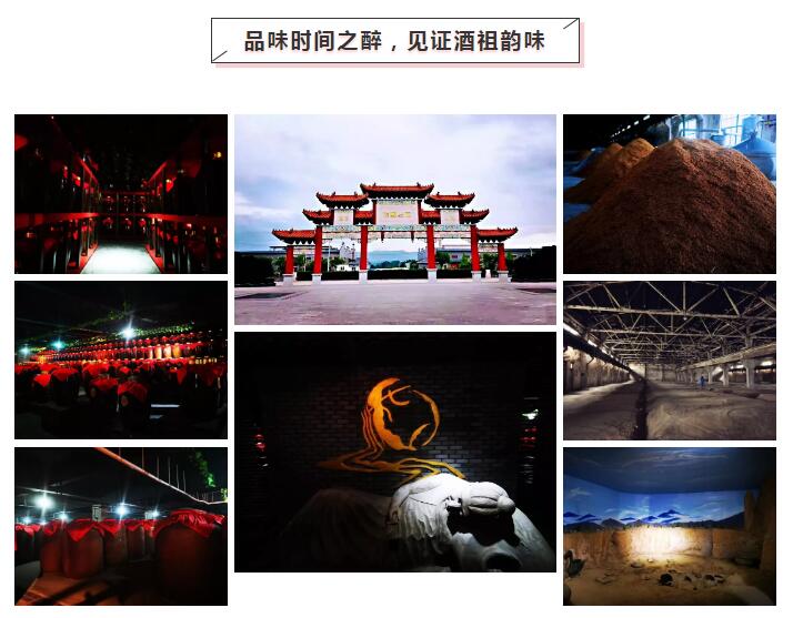 远方的你闻到了吗？杜康的酒香正借助电商的东风吹向全国