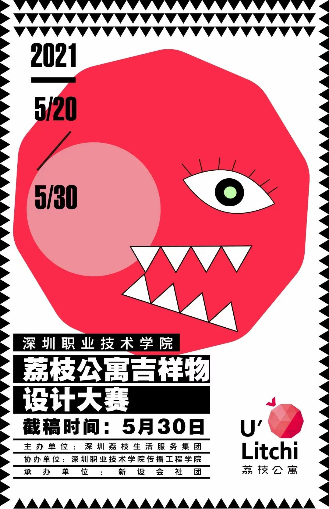 红酒海报设计欣赏,中国海报设计欣赏