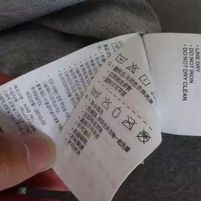 衣服标签上的各种信息,衣服标签标志大全图解