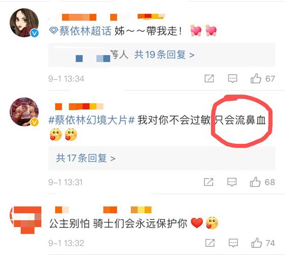 蔡依林穿白t搭短裙与粉丝合影,蔡依林未来感杂志大片