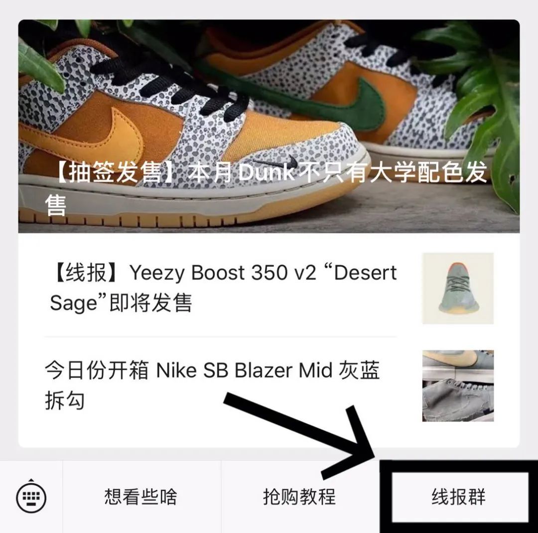 今日份开箱好物,yeezyboost