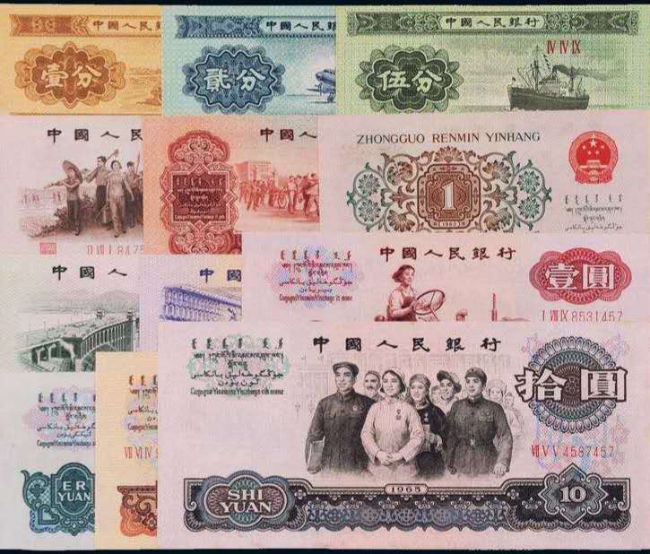 第三套人民币1分2分5分纸币价格表,第三套人民币10元纸币值多少钱
