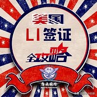 2022美国留学签证申请资料大全,美国签证申请全网最详细教程