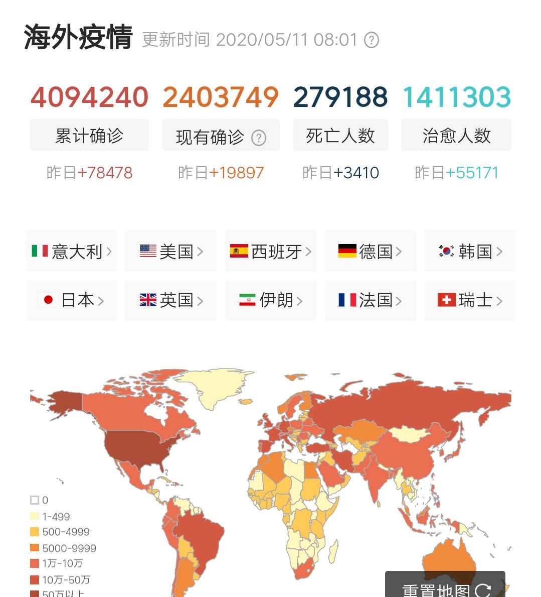 俄英国疫情感染人数,英国的最新病毒疫情