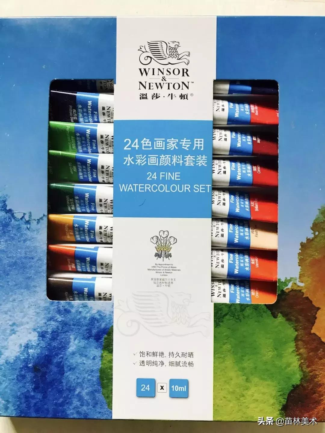 水彩入门工具推荐,零基础自学水彩入门