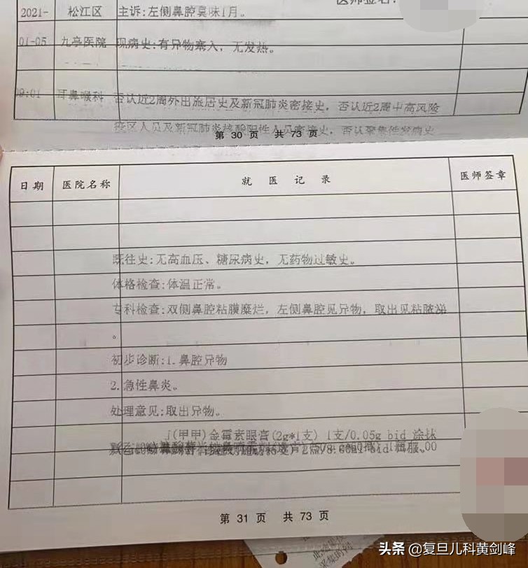7岁的女孩口臭是什么原因,7岁女孩老是口臭怎么回事
