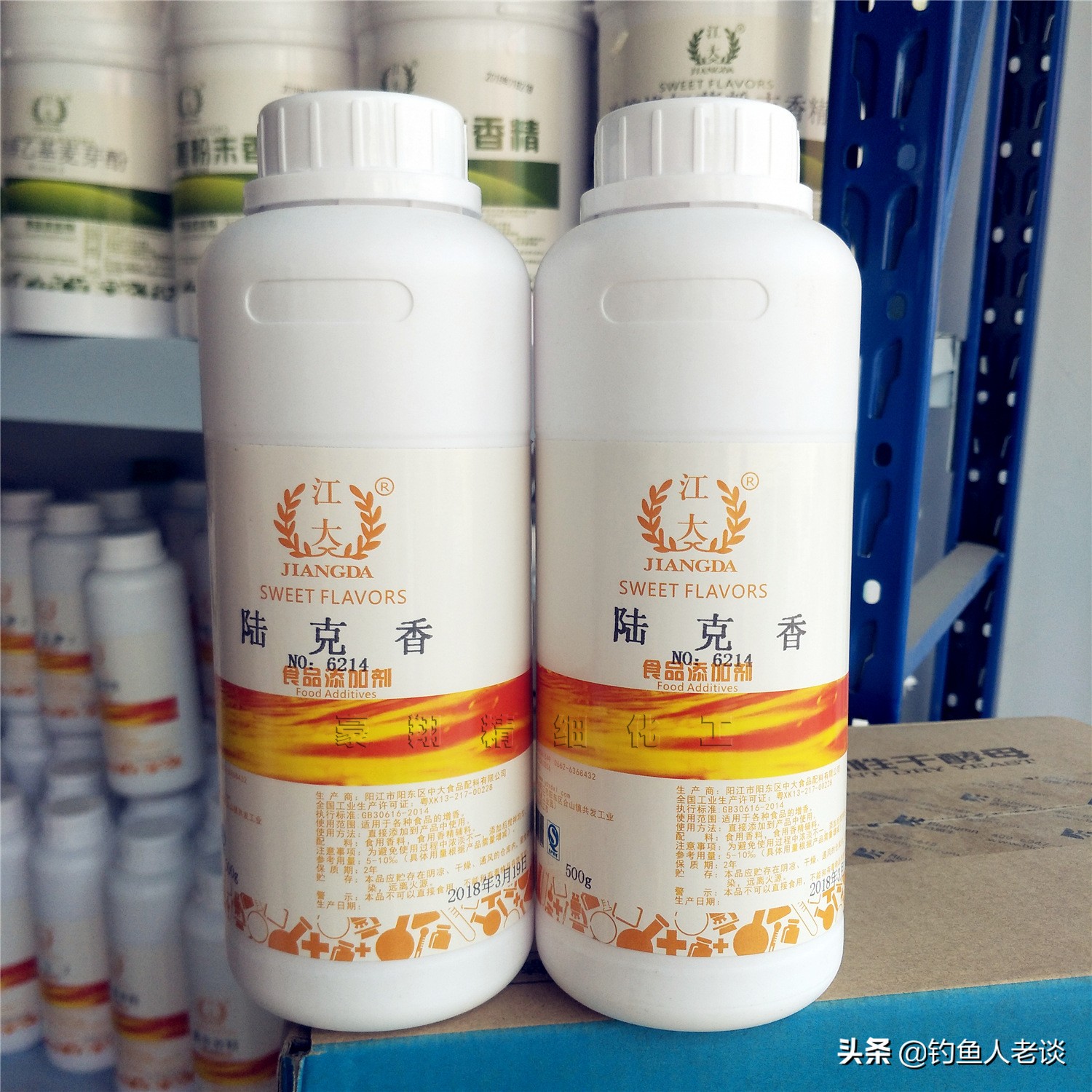 钓鱼小药对鱼口到底有没有用,钓鱼小药禁忌