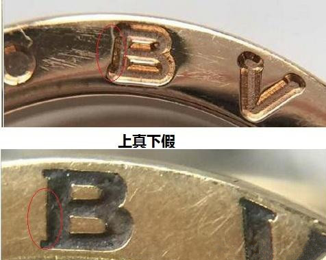 宝格丽新款戒指真假鉴别图解,宝格丽戒指如何辨别真假