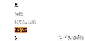 从蜜拓蜜到乖乖兽，争议缠身的“中国新零售集团”将何去何从？